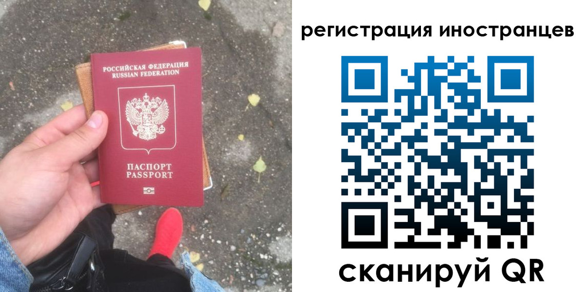 прописка регистрация в Великом Новгороде